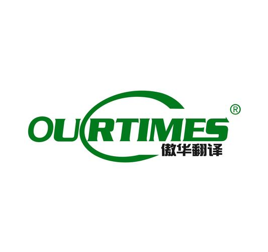  产品供应 中国商务服务网 翻译服务 沈阳翻译服务批发 沈阳